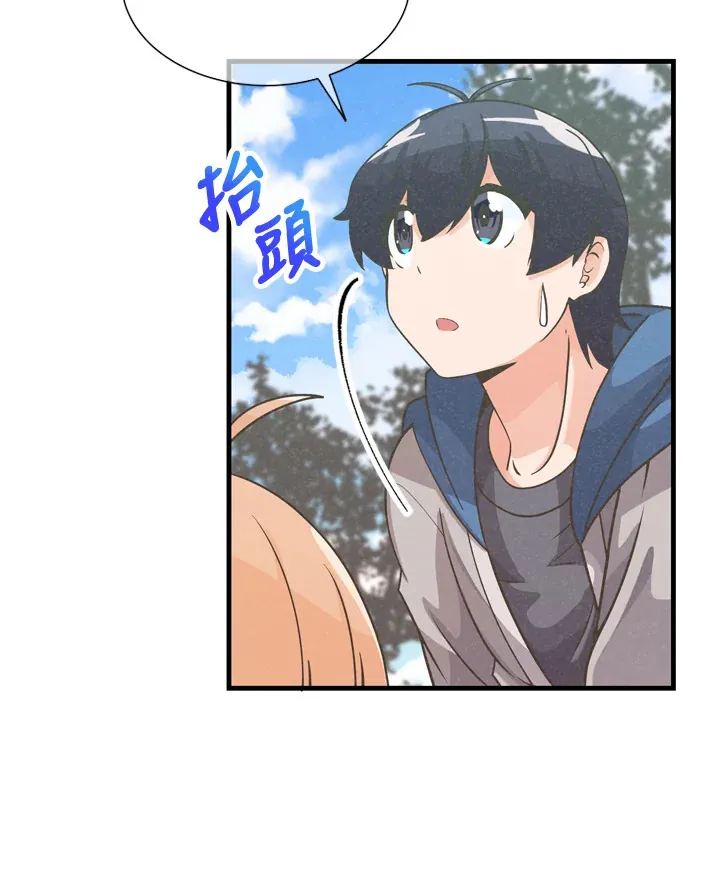 精灵农夫漫画,第31话2图