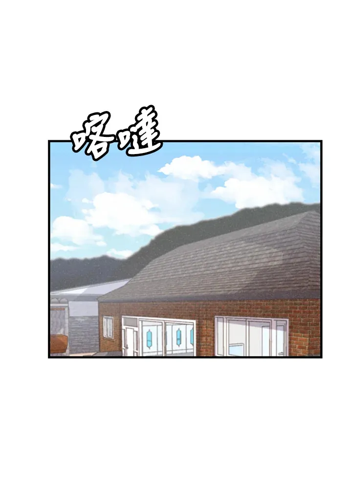 精灵农夫漫画,第17话1图