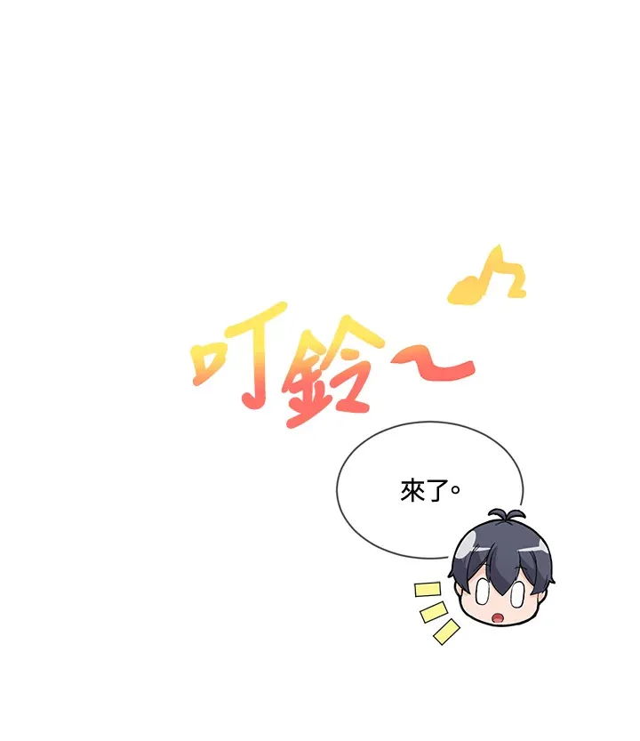 精灵农夫漫画,第19话1图