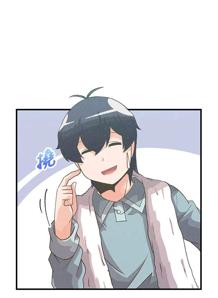 精灵农夫漫画,第40话1图
