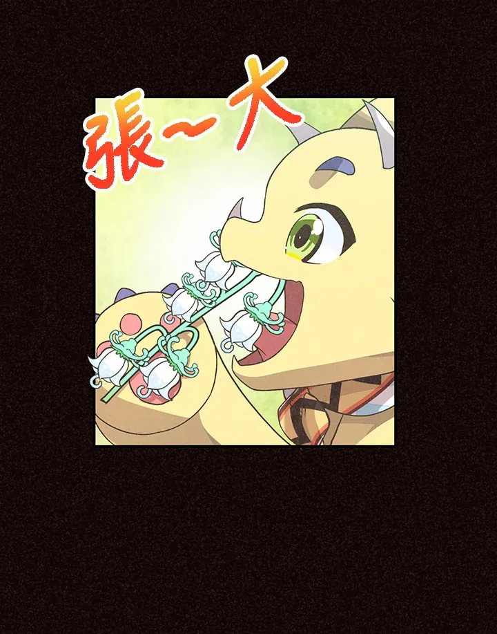 精灵农夫漫画,第47话2图