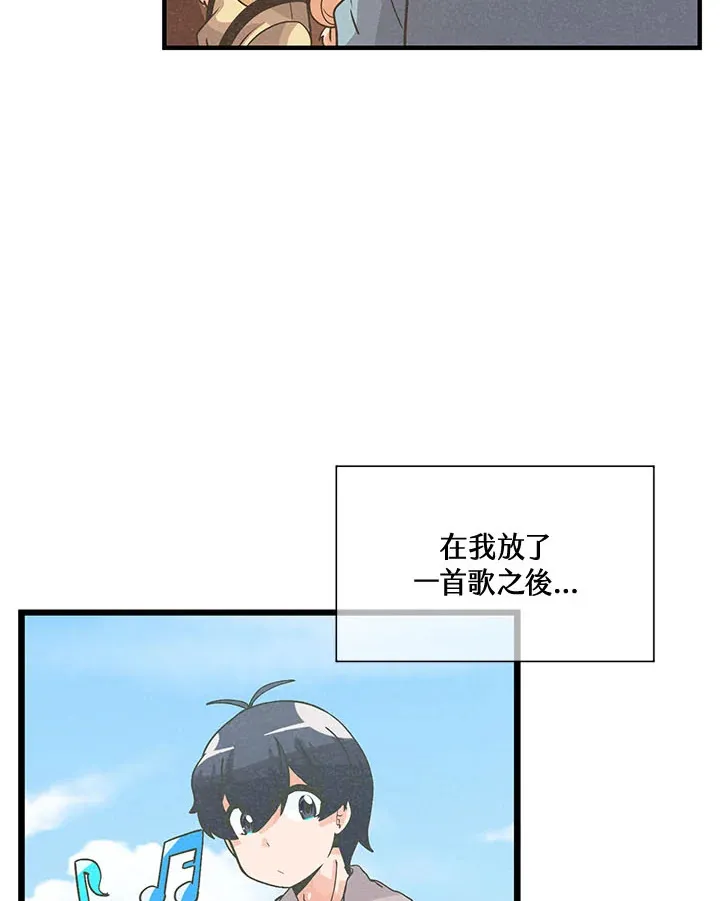 精灵农夫漫画,第39话1图