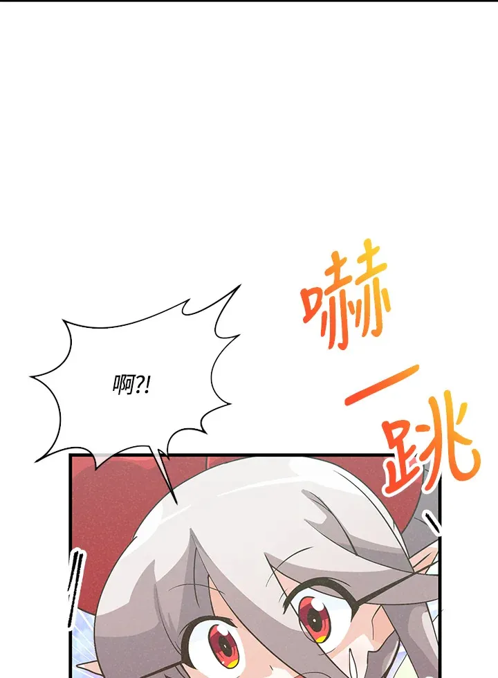 精灵农夫漫画,第61话1图