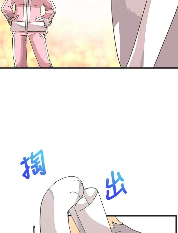 精灵农夫漫画,第90话1图