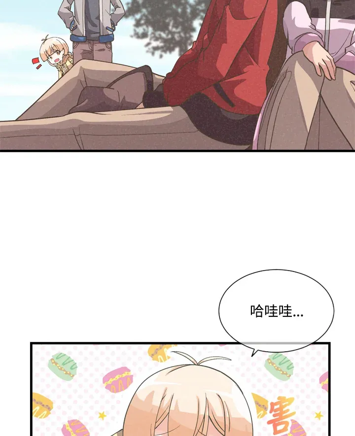 精灵农夫漫画,第31话1图