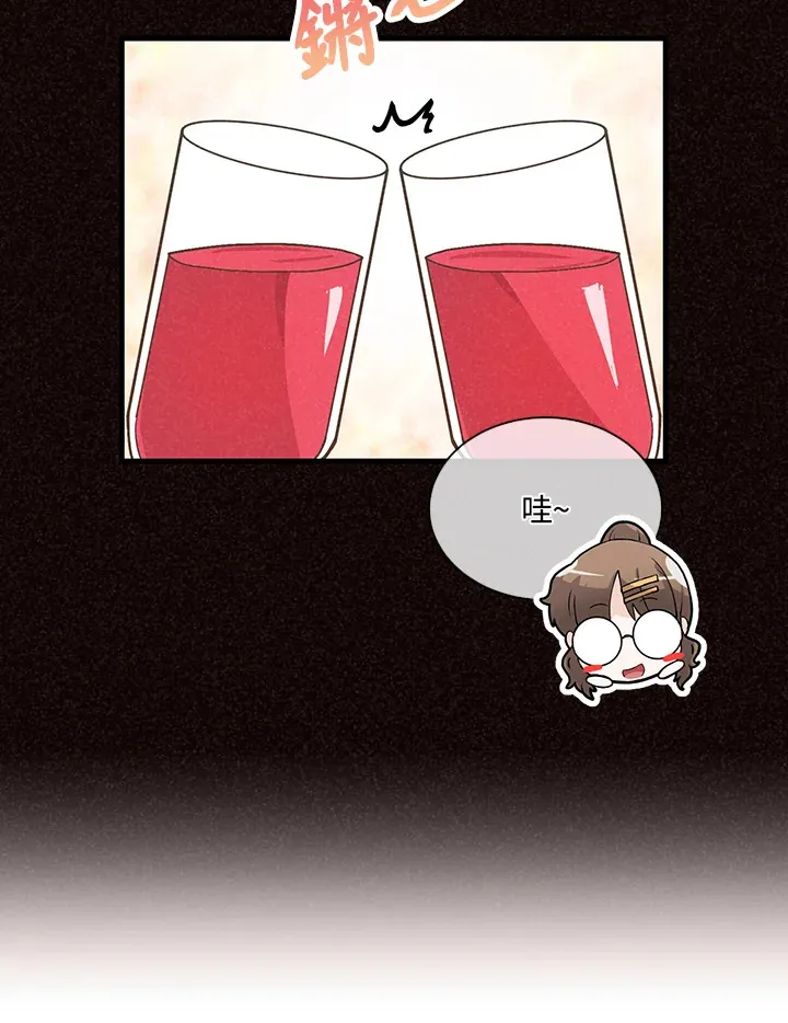 精灵农夫漫画,第89话1图