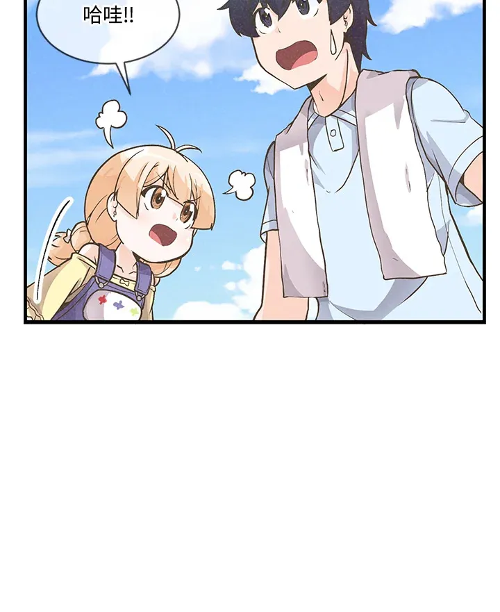 精灵农夫漫画,第9话2图
