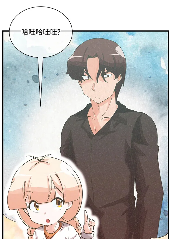 精灵农夫漫画,第95话2图