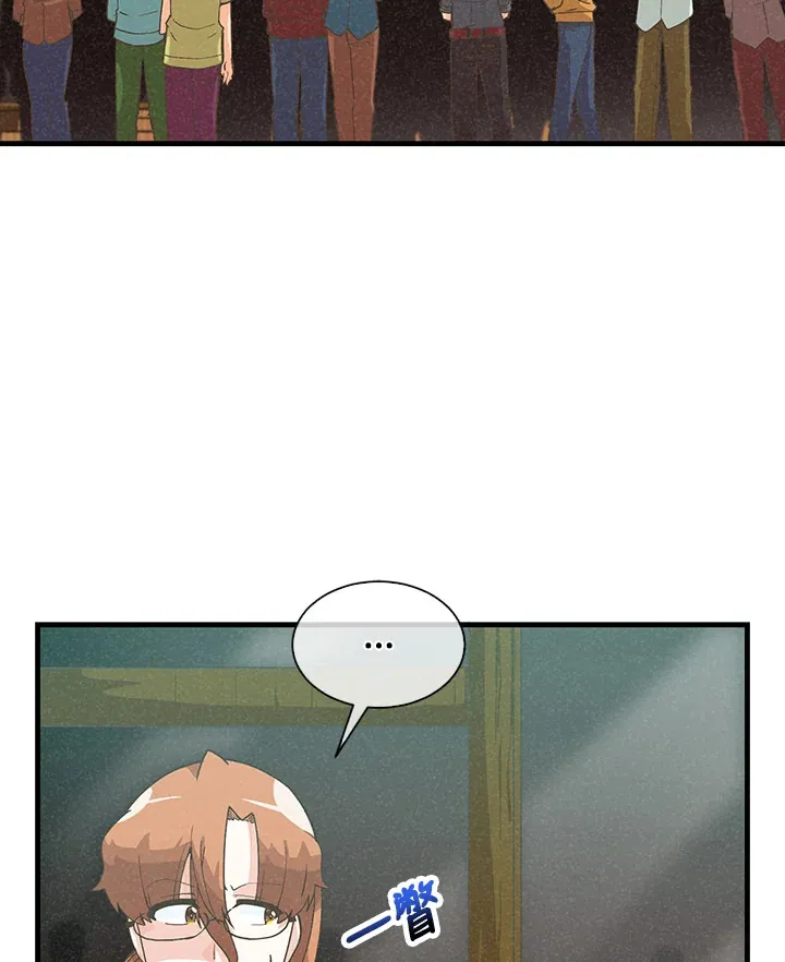 精灵农夫漫画,第82话2图