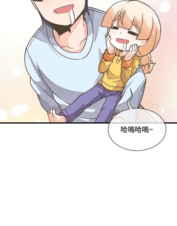 精灵农夫漫画,第19话2图