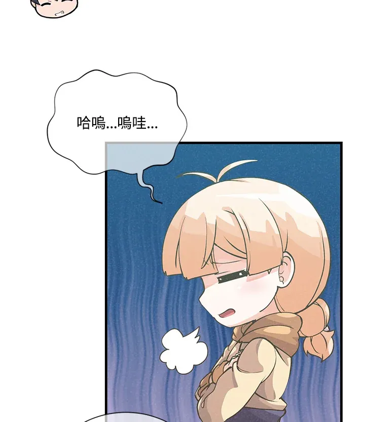 精灵农夫漫画,第35话2图
