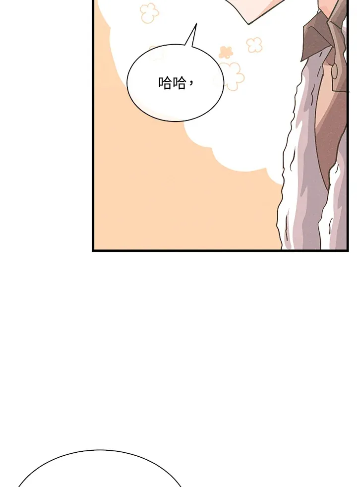 精灵农夫漫画,第91话1图