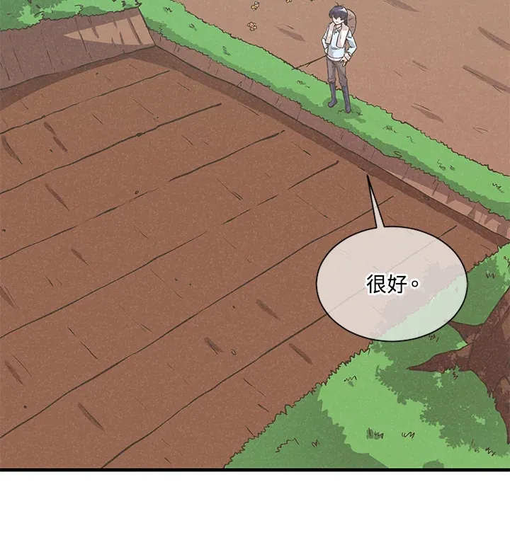 精灵农夫漫画,第26话2图