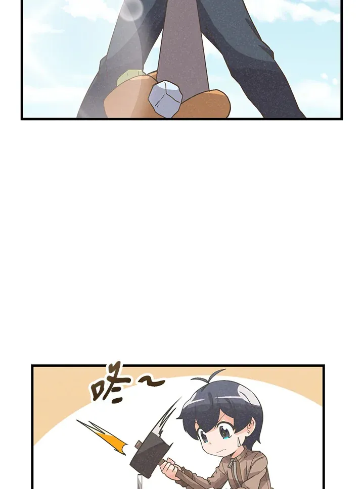 精灵农夫漫画,第42话2图