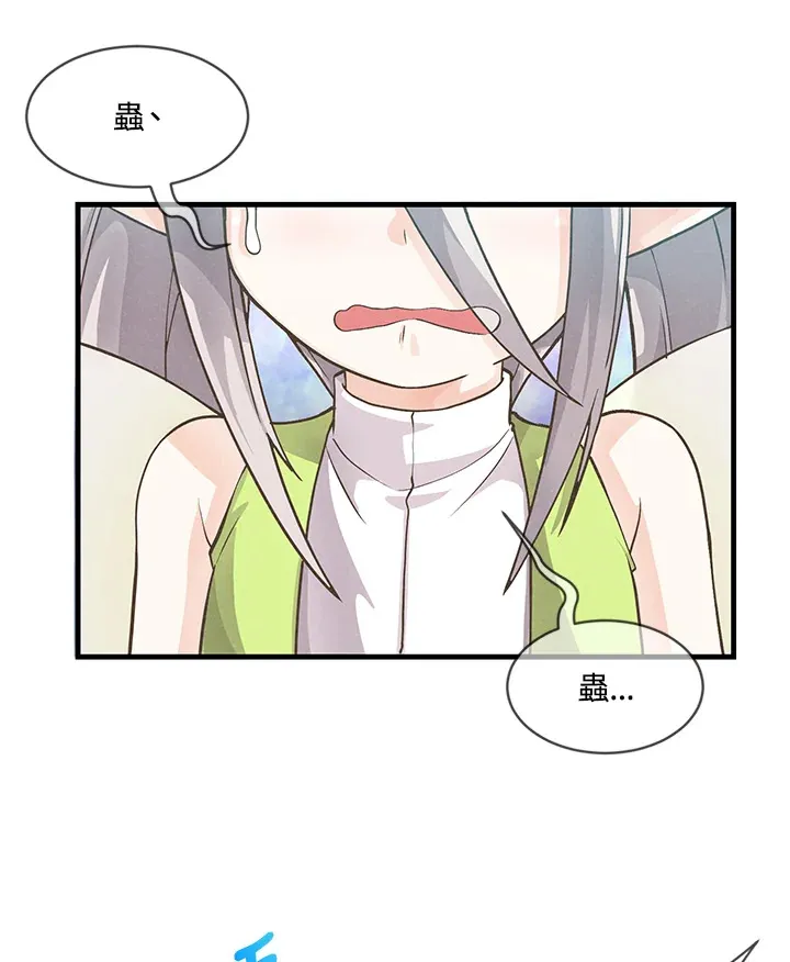 精灵农夫漫画,第9话1图