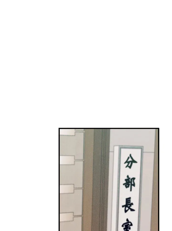 精灵农夫漫画,第41话2图