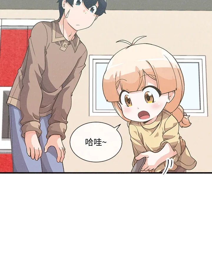 精灵农夫漫画,第47话2图