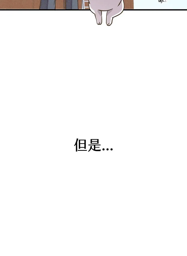 精灵农夫漫画,第18话1图