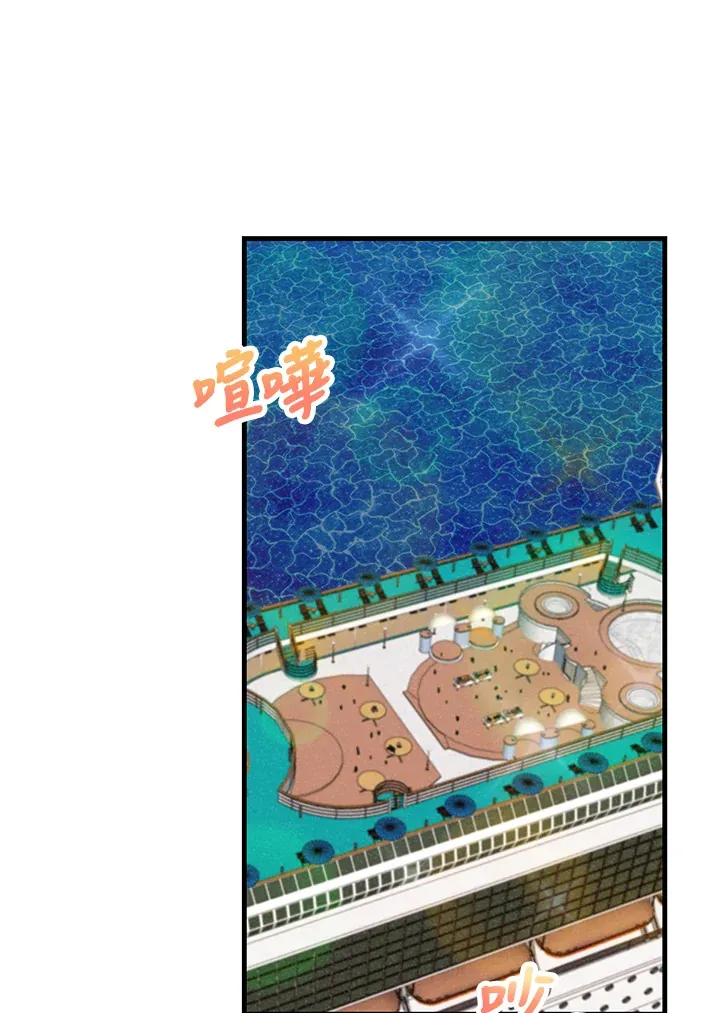 精灵农夫漫画,第54话1图