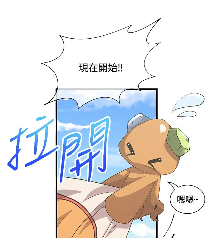 精灵农夫漫画,第49话(第1季最终章)2图