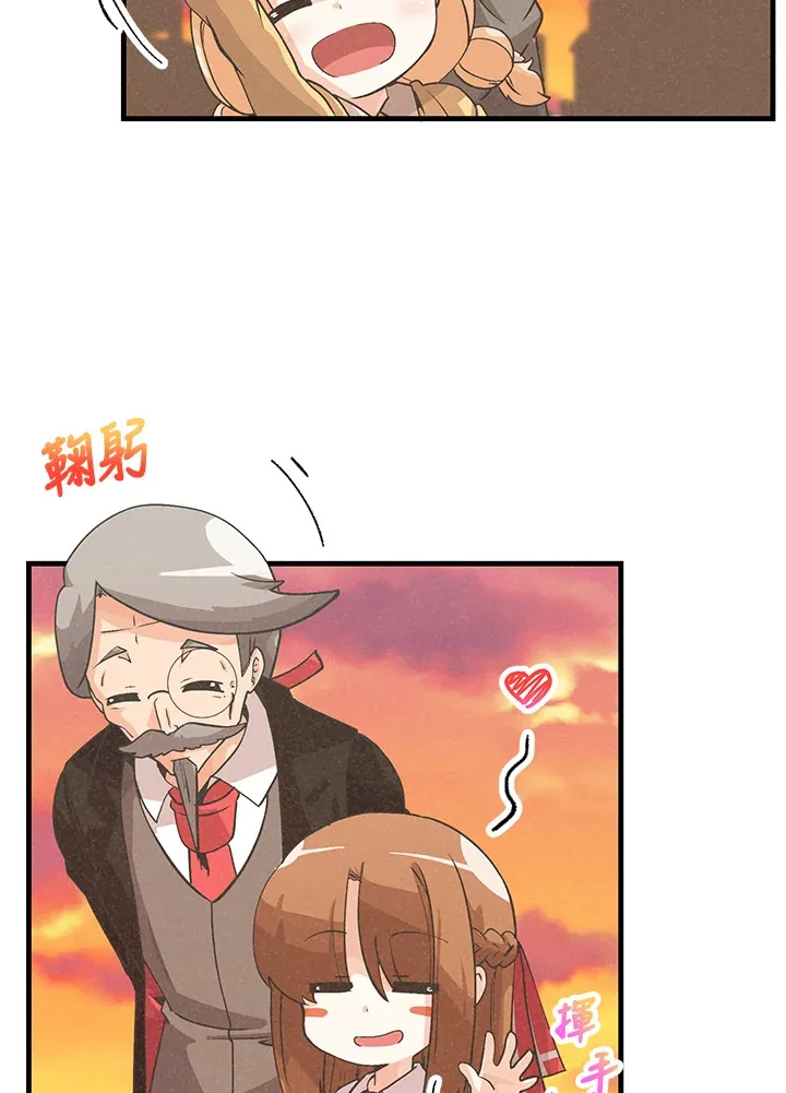 精灵农夫漫画,第30话1图