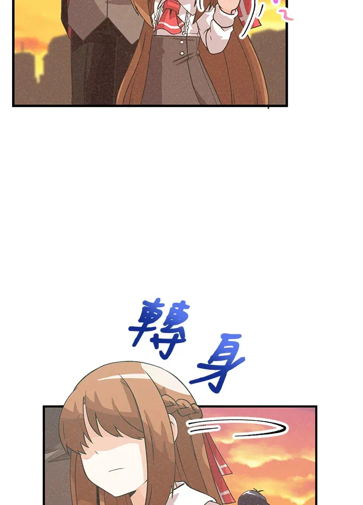 精灵农夫漫画,第30话2图