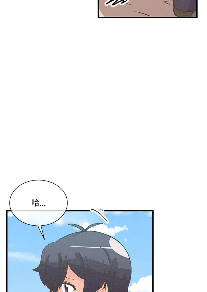 精灵农夫漫画,第55话2图