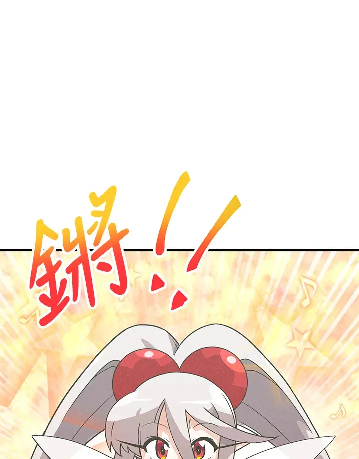 精灵农夫漫画,第54话2图