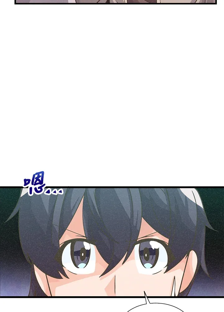 精灵农夫漫画,第17话2图