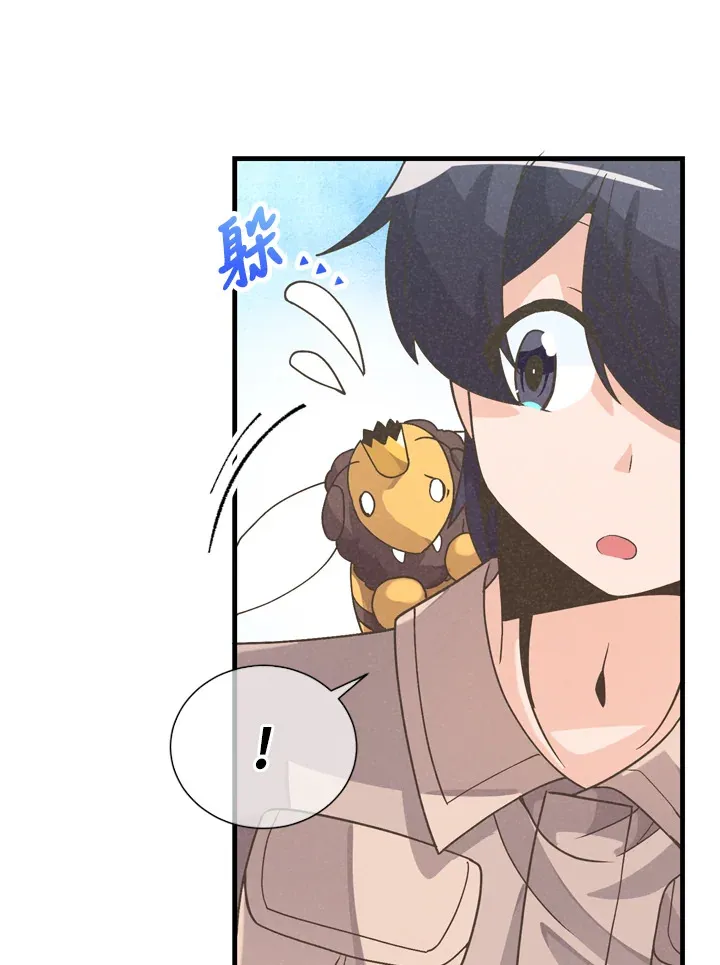 精灵农夫漫画,第24话1图