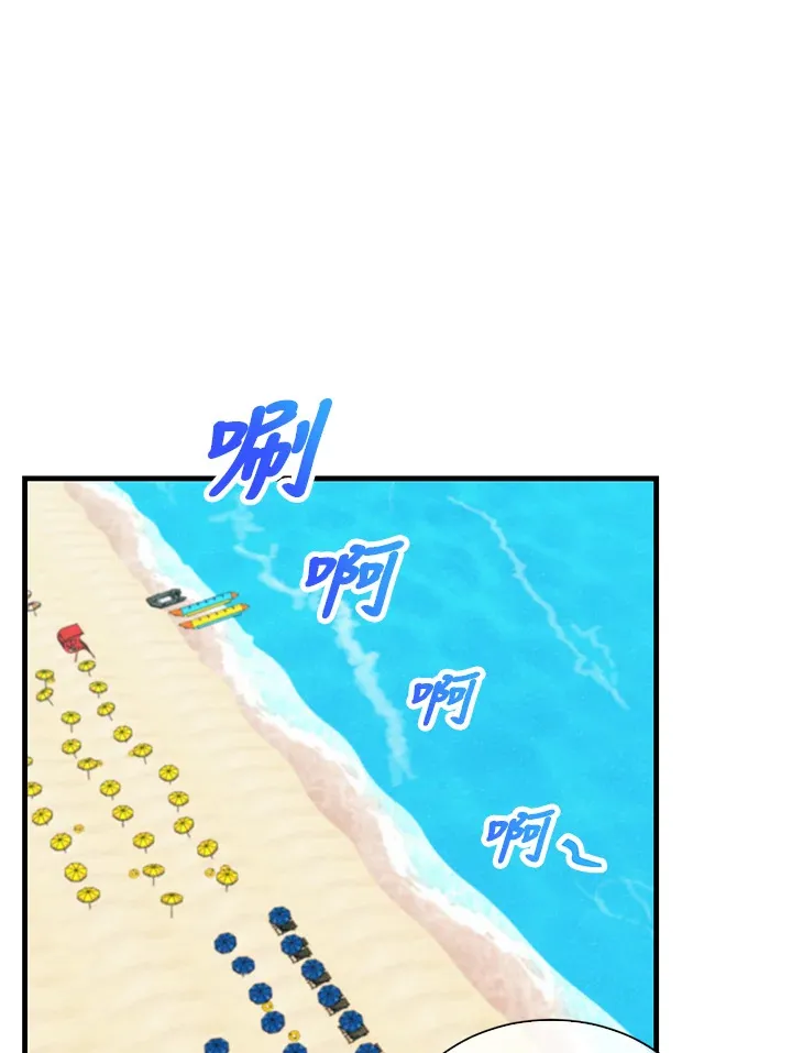 精灵农夫漫画,第95话1图