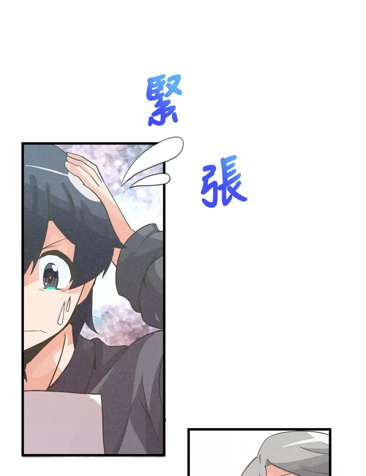精灵农夫漫画,第32话1图