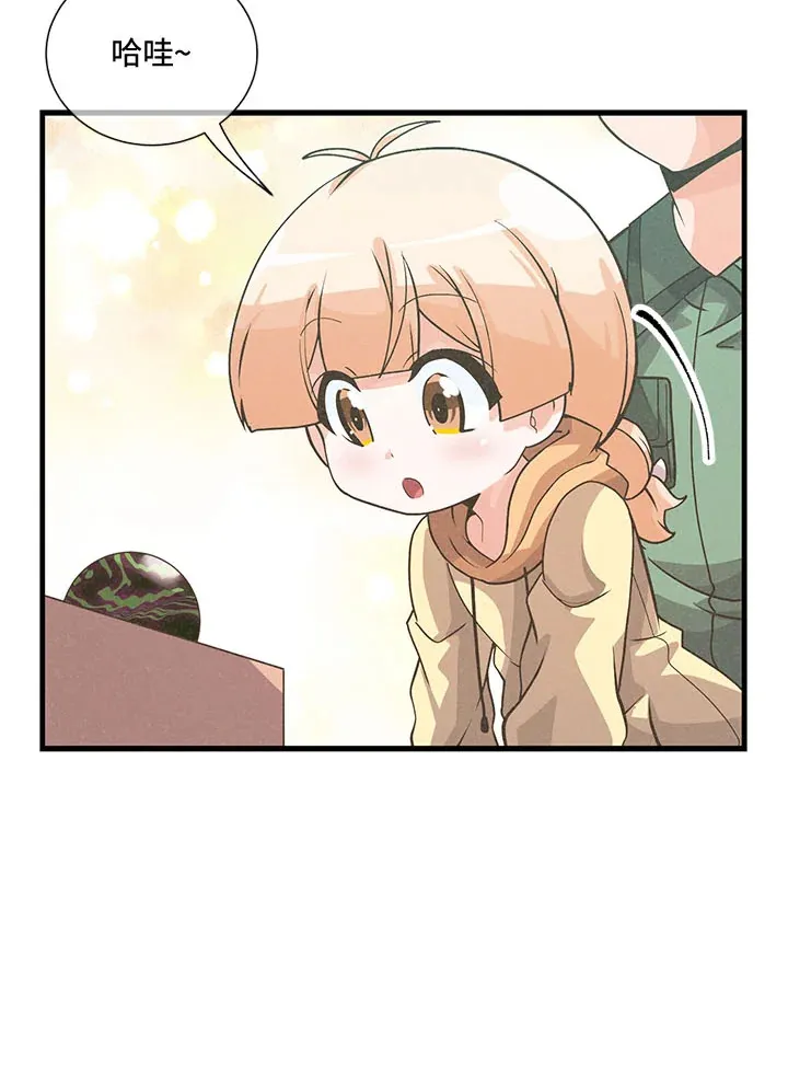 精灵农夫漫画,第40话2图
