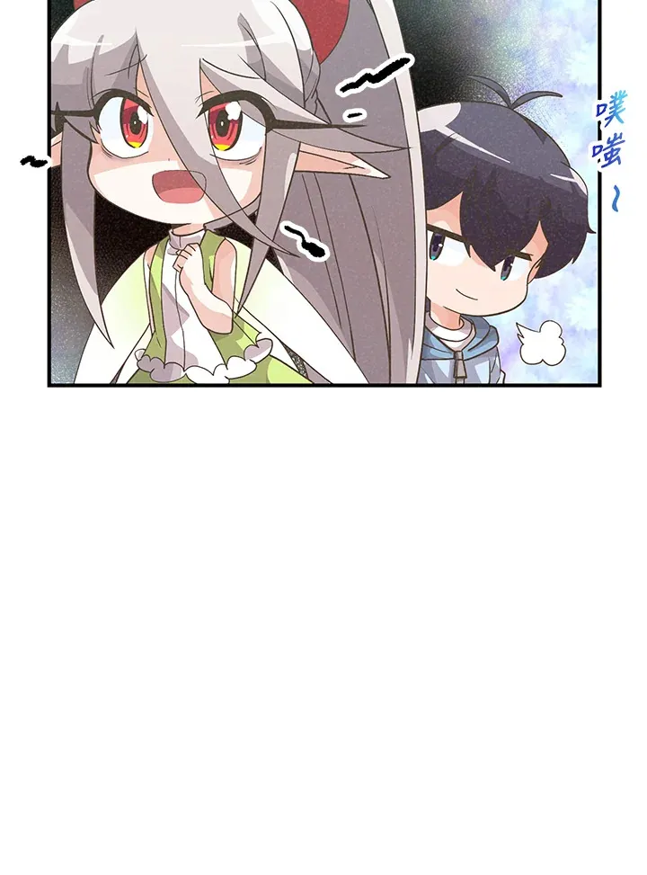 精灵农夫漫画,第43话1图