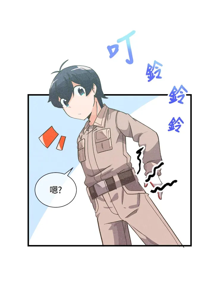 精灵农夫漫画,第33话1图