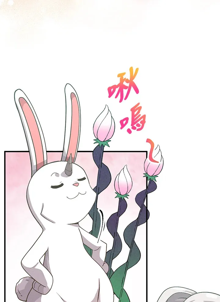 精灵农夫漫画,第40话1图