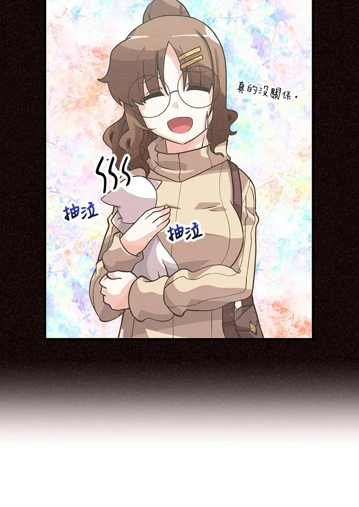 精灵农夫漫画,第55话2图