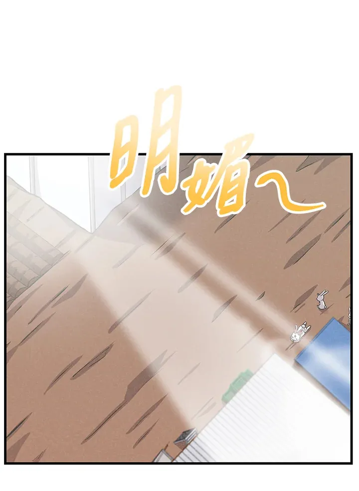 精灵农夫漫画,第28话1图