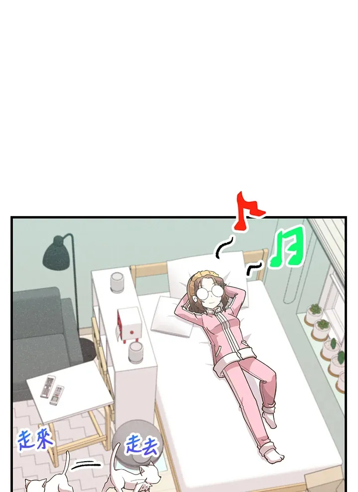 精灵农夫漫画,第90话1图