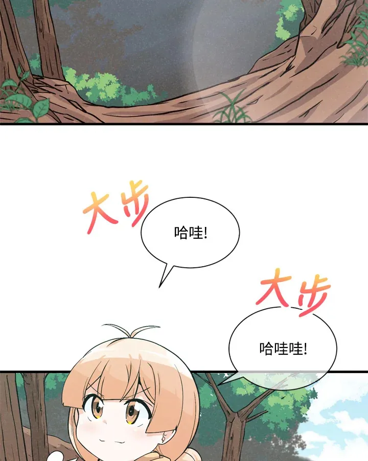 精灵农夫漫画,第31话2图