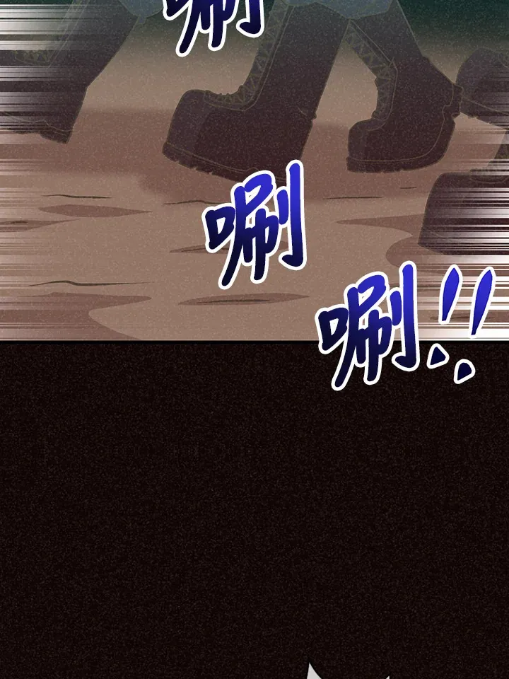 精灵农夫漫画,第87话1图