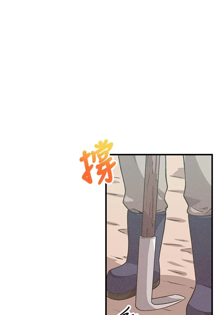 精灵农夫漫画,第55话1图