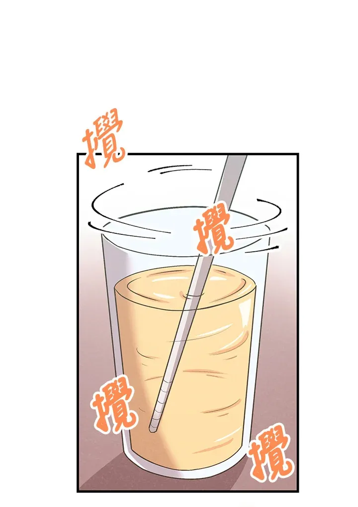 精灵农夫漫画,第34话2图