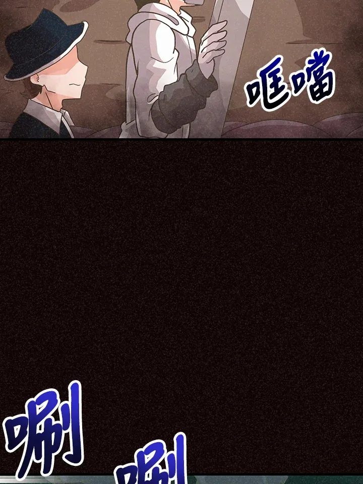 精灵农夫漫画,第87话2图
