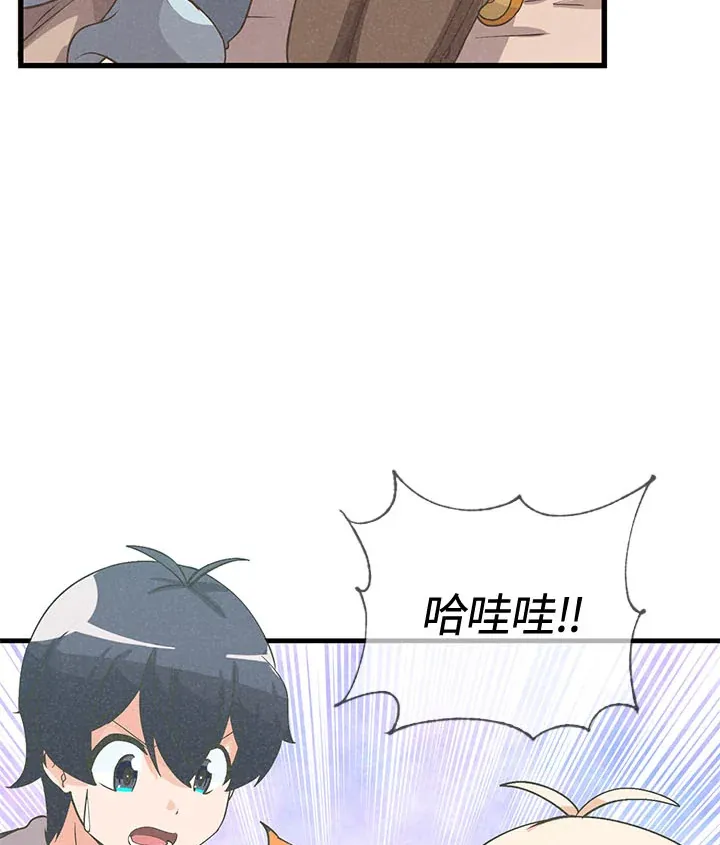 精灵农夫漫画,第39话2图