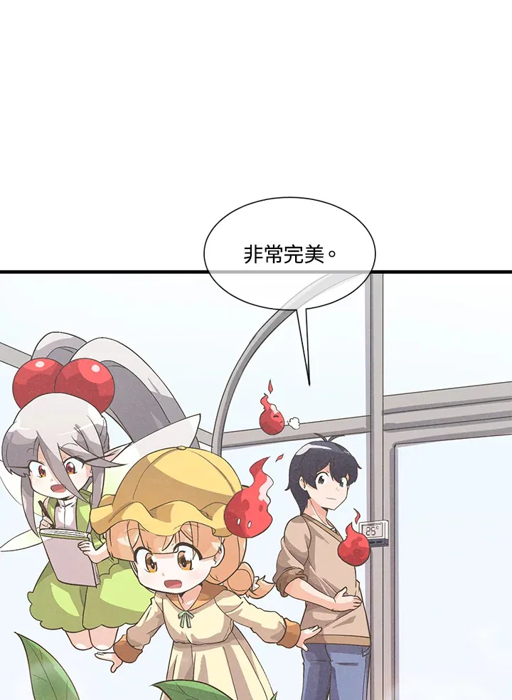 精灵农夫漫画,第28话2图
