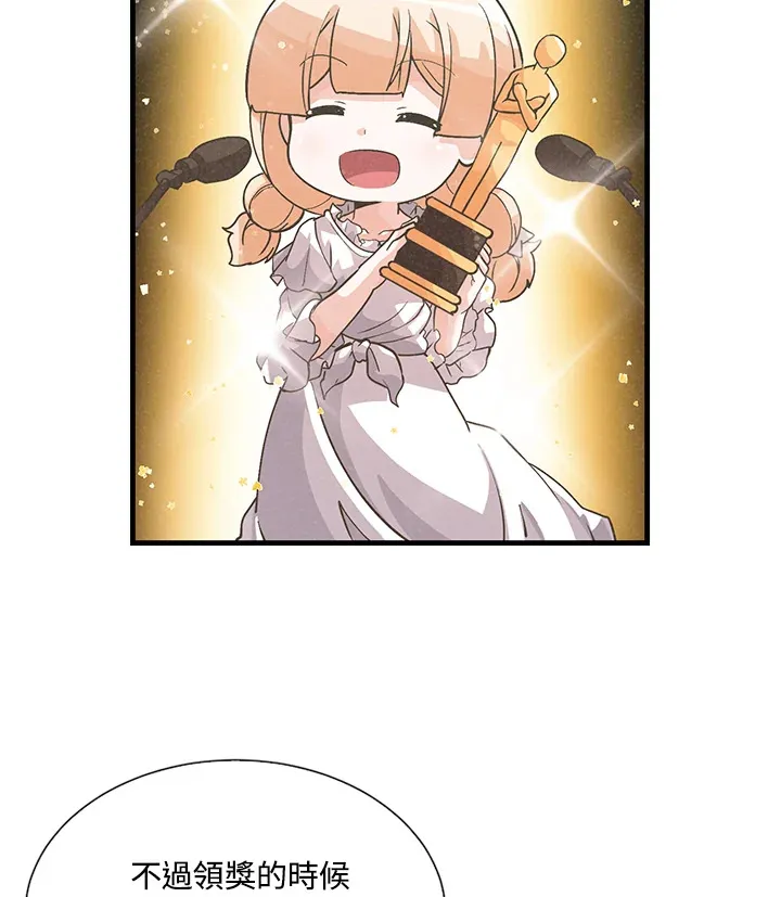 精灵农夫漫画,第35话2图