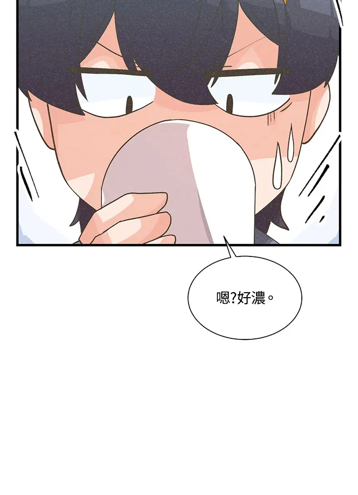 精灵农夫漫画,第57话1图