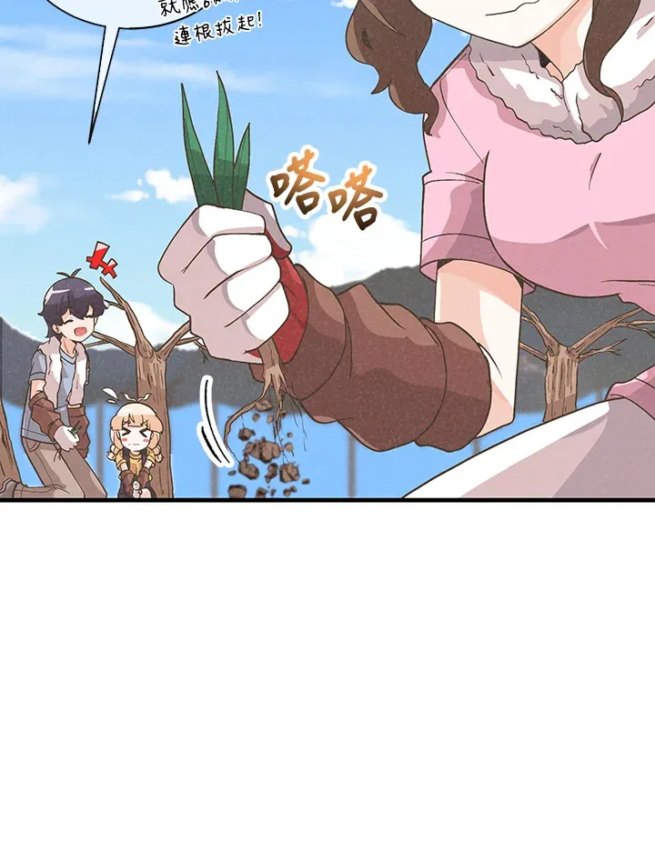 精灵农夫漫画,第89话2图