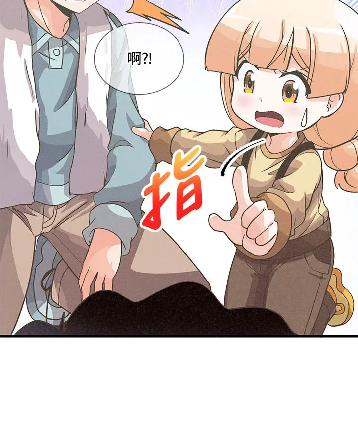 精灵农夫漫画,第39话1图
